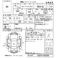 Nissan SYLPHY лот № 90 оценка R  с аукциона в Японии 5