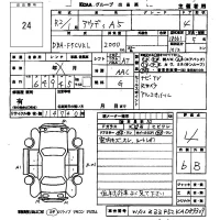 Audi A5 лот № 24 оценка 4  с аукциона в Японии 5