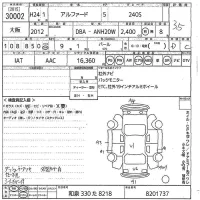 Toyota ALPHARD лот № 30002 оценка 3.5  с аукциона в Японии 10