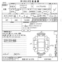 Toyota ESQUIRE лот № 30007 оценка 4  с аукциона в Японии 10