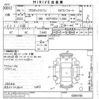 Toyota PROBOX лот № 30012 оценка R  с аукциона в Японии 10