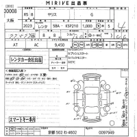 Toyota YARIS лот № 30008 оценка 4  с аукциона в Японии 10