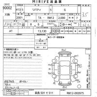 Nissan LIBERTY лот № 90002 оценка 3.5  с аукциона в Японии 10