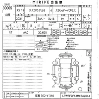 Tesla MODEL3 лот № 30005 оценка 4.5  с аукциона в Японии 9