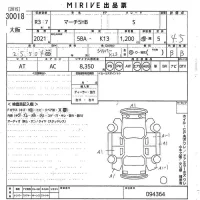 Nissan MARCH лот № 30018 оценка 4.5  с аукциона в Японии 10