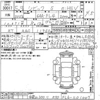 Honda CIVIC лот № 30017 оценка 4.5  с аукциона в Японии 10
