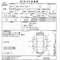 Toyota COROLLA FIELDER лот № 30028 оценка 4  с аукциона в Японии 10
