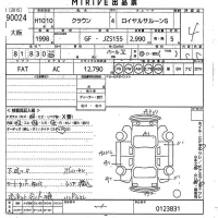 Toyota CROWN лот № 90024 оценка 4  с аукциона в Японии 9