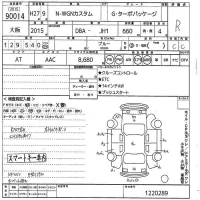 Honda N WGN лот № 90014 оценка R  с аукциона в Японии 10