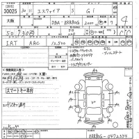 Toyota ESQUIRE лот № 30025 оценка 4  с аукциона в Японии 10