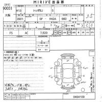 Mitsubishi TOPPO BJ лот № 90031 оценка 3.5  с аукциона в Японии 10