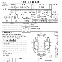 Daihatsu HIJET CADDIE лот № 50015 оценка 3.5  с аукциона в Японии 10