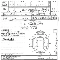 Toyota SIENTA лот № 30020 оценка 4  с аукциона в Японии 10