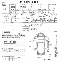 Toyota Prius лот № 30034 оценка 4  с аукциона в Японии 10