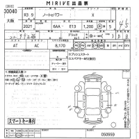 Nissan NOTE лот № 30040 оценка 4.5  с аукциона в Японии 10