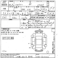 Nissan SKYLINE лот № 90059 оценка 4.5  с аукциона в Японии 9