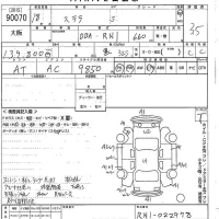 Subaru STELLA лот № 90070 оценка 3.5  с аукциона в Японии 10