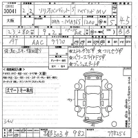 Suzuki SOLIO лот № 30041 оценка 4.5  с аукциона в Японии 10
