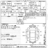 Mercedes-Benz B CLASS лот № 60038 оценка 4  с аукциона в Японии 10