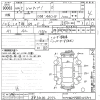 Volkswagen UP лот № 90063 оценка 4  с аукциона в Японии 10