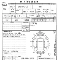 BMW 3-Series лот № 90075 оценка 4  с аукциона в Японии 9
