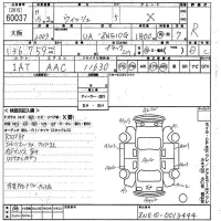 Toyota WISH лот № 60037 оценка R  с аукциона в Японии 10