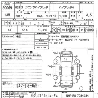 Toyota SIENTA лот № 30069 оценка 3.5  с аукциона в Японии 10