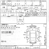 Toyota AQUA лот № 30065 оценка 4  с аукциона в Японии 10