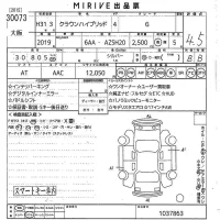 Toyota CROWN лот № 30073 оценка 4.5  с аукциона в Японии 9