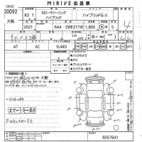 Toyota COROLLA TOURING лот № 30092 оценка 4  с аукциона в Японии 10