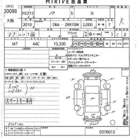 Toyota NOAH лот № 30098 оценка R  с аукциона в Японии 10