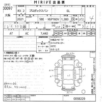 Toyota PROBOX лот № 30097 оценка 4  с аукциона в Японии 10