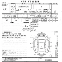 Toyota PROBOX лот № 30087 оценка 4  с аукциона в Японии 10
