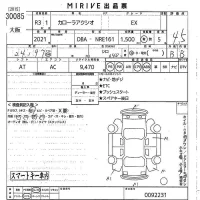 Toyota COROLLA AXIO лот № 30085 оценка 4.5  с аукциона в Японии 9