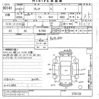 Subaru PLEO лот № 90141 оценка 3.5  с аукциона в Японии 10