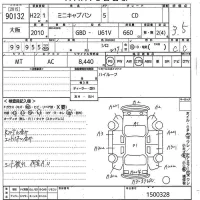 Mitsubishi MINICAB VAN лот № 90132 оценка 3.5  с аукциона в Японии 10