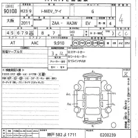 Mitsubishi I-MIEV лот № 90108 оценка 4  с аукциона в Японии 10