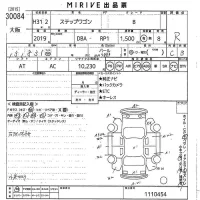 Honda STEP WAGON лот № 30084 оценка R  с аукциона в Японии 10