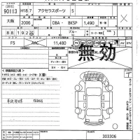 Mazda AXELA лот № 90113 оценка X  с аукциона в Японии 10
