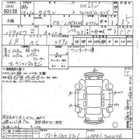 Mazda TITAN лот № 90138 оценка 3.5  с аукциона в Японии 9