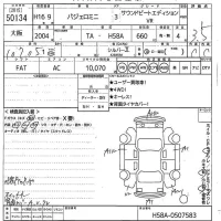 Mitsubishi PAJERO MINI лот № 50134 оценка 3.5  с аукциона в Японии 10