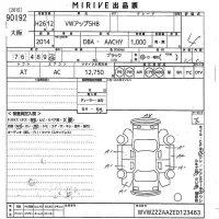 Volkswagen UP лот № 90192 оценка 4  с аукциона в Японии 10