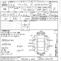 Toyota ALLEX лот № 60056 оценка R  с аукциона в Японии 10