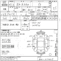 Mitsubishi EK CUSTOM лот № 90200 оценка 3.5  с аукциона в Японии 10