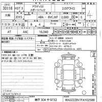 Audi S3 лот № 30116 оценка 4  с аукциона в Японии 10