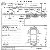 Toyota COROLLA AXIO лот № 30146 оценка 3.5  с аукциона в Японии 9