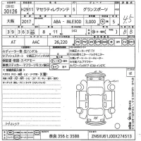 Maserati LEVANTE лот № 30126 оценка 4.5  с аукциона в Японии 10