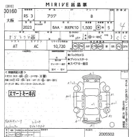 Toyota AQUA лот № 30160 оценка 4  с аукциона в Японии 10