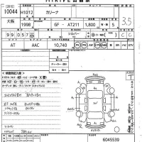 Toyota CARINA лот № 10044 оценка 3.5  с аукциона в Японии 9