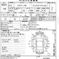 Daihatsu MIRA лот № 90221 оценка R  с аукциона в Японии 10